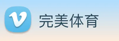 完美体育 Logo
